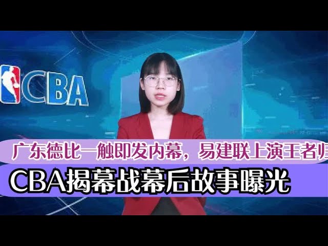 呈现了西甲