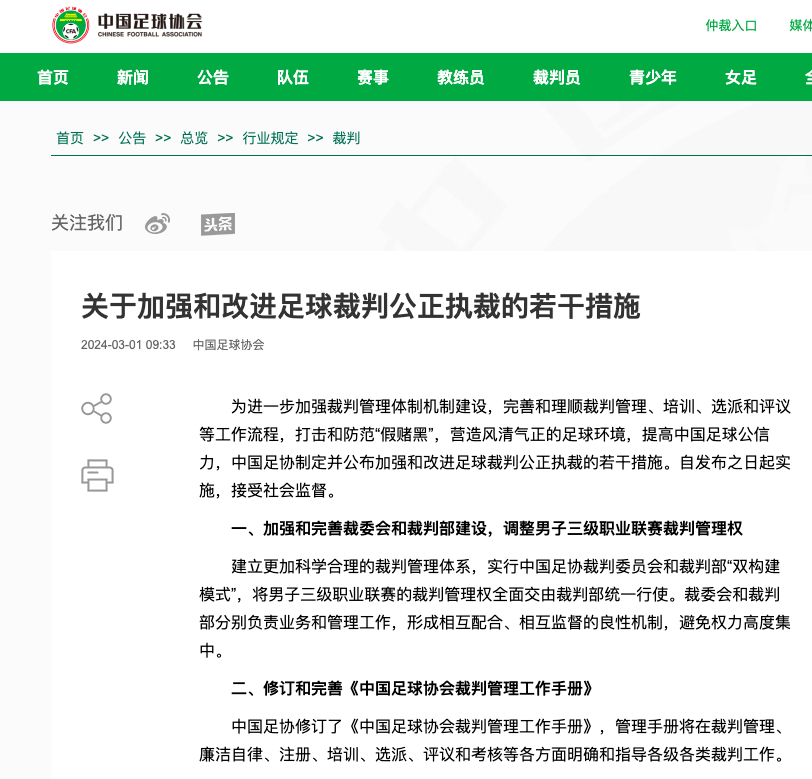 这些教练不