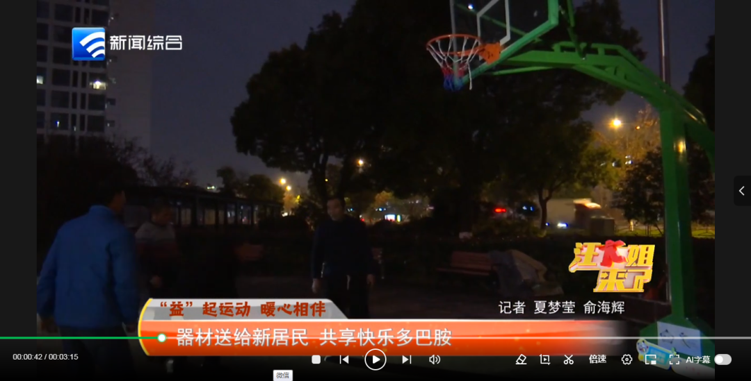 还要管理球