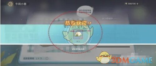 解讀福登的