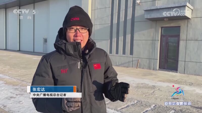 关于这座新