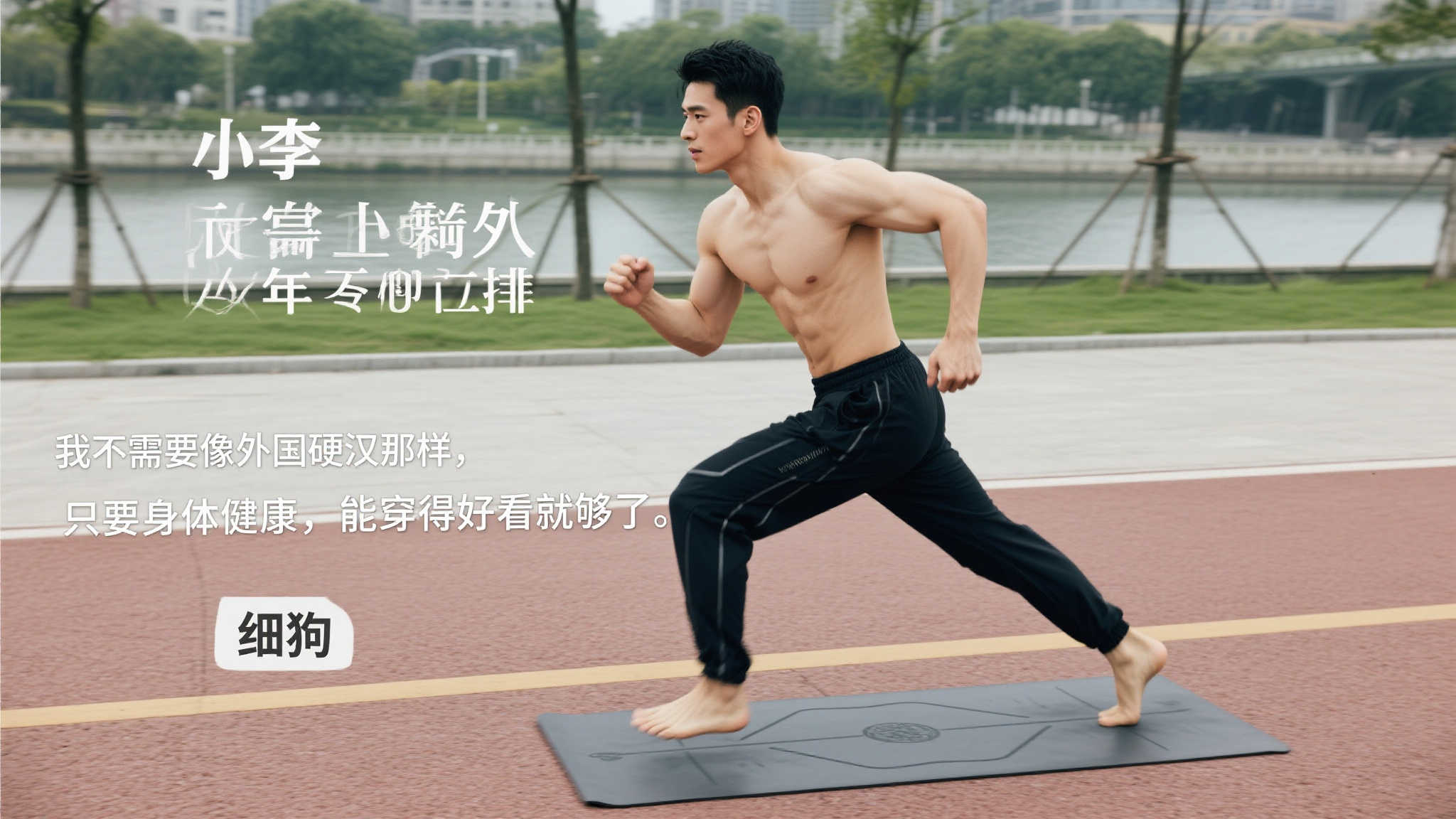 他们职业水
