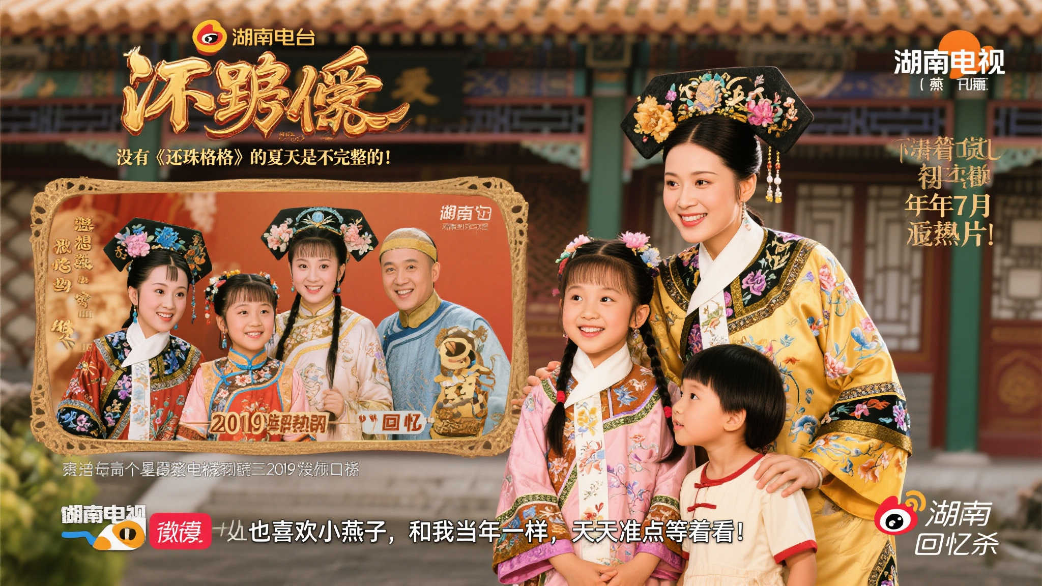 造和旅游经 造和旅游经